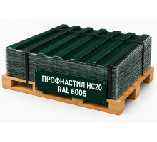 Профнастил НС20 RAL 6005 зеленый мох 0,35 мм