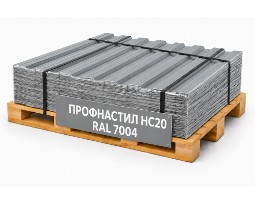 Профнастил НС20 RAL 7004 сигнальный серый 0,6 мм