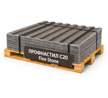 Профнастил С20 Fine Stone 0,45 мм Grand Line