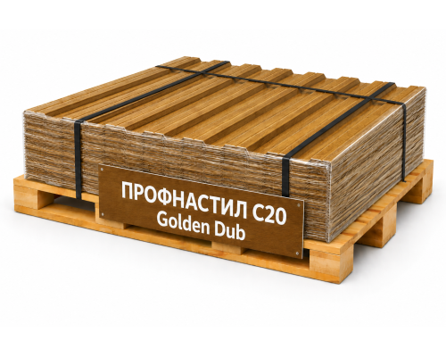 Профнастил С20 Golden Dub 0,45 мм Print double Grand Line