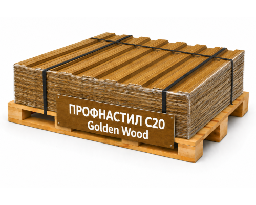 Профнастил С20 Golden Wood 0,45 мм Print double Grand Line