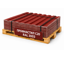 Профнастил С20 RAL 3003 рубиново-красный 0,7 мм Полиэстер Grand Line