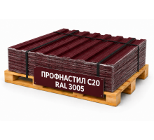 Профнастил С20 RAL 3005 винно-красный 0,5 мм Drap Grand Line