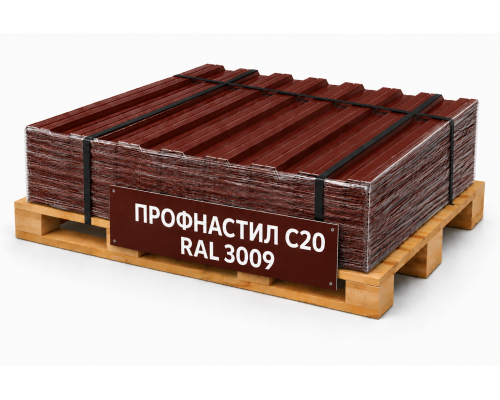 Профнастил С20 RAL 3009 оксид красный 0,45 мм Drap Grand Line