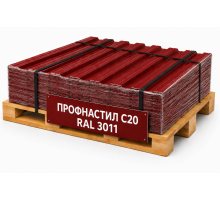 Профнастил С20 RAL 3011 коричнево-красный 0,65 мм Полиэстер Grand Line
