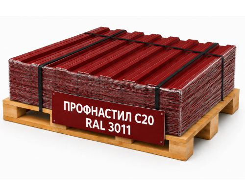 Профнастил С20 RAL 3011 коричнево-красный 0,45 мм Drap Grand Line