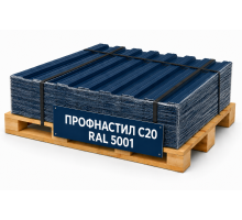 Профнастил С20 RAL 5001 зелёно-синий 0,5 мм Quarzit lite Grand Line