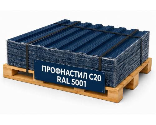 Профнастил С20 RAL 5001 зелёно-синий 0,5 мм Quarzit lite Grand Line