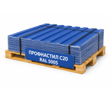 Профнастил С20 RAL 5005 сигнальный синий 0,5 мм Atlas Grand Line
