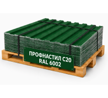Профнастил С20 RAL 6002 лиственно-зелёный 0,5 мм Satin Grand Line