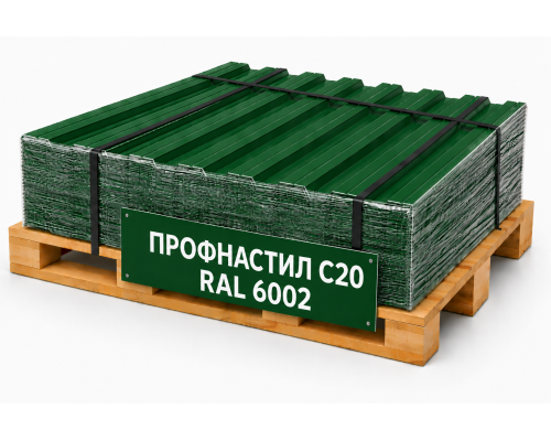 Профнастил С20 RAL 6002 лиственно-зелёный 0,5 мм Satin Grand Line