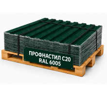 Профнастил С20 RAL 6005 зелёный мох 0,5 мм Quarzit lite Grand Line