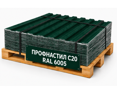 Профнастил С20 RAL 6005 зелёный мох 0,5 мм Quarzit lite Grand Line
