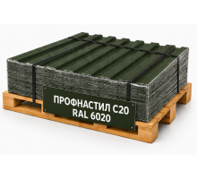 Профнастил С20 RAL 6020 хромовый зелёный 0,45 мм Drap Grand Line