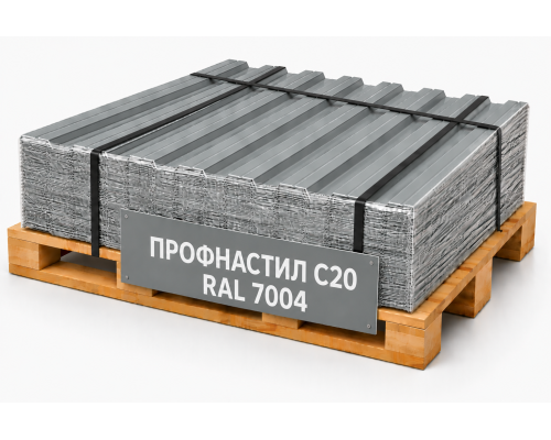 Профнастил С20 RAL 7004 сигнальный серый 0,65 мм Полиэстер Grand Line