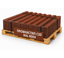 Профнастил С20 RAL 8004 медно-коричневый 0,45 мм Drap Grand Line