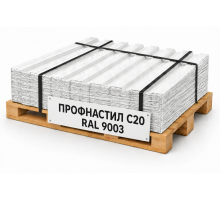 Профнастил С20 RAL 9003 сигнальный белый 0,5 мм Quarzit Grand Line
