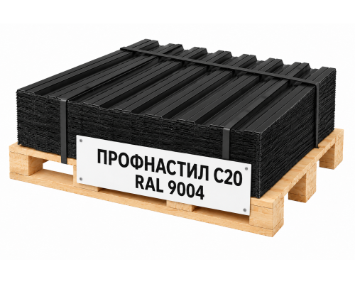 Профнастил С20 RAL 9004 сигнальный чёрный 0,45 мм Полиэстер Grand Line