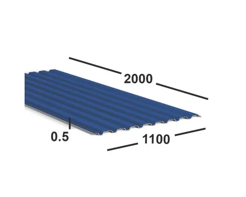 Профнастил С20 0,5 мм 2м Ral 5005 (синий)