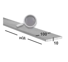 Полоса нержавеющая 100х10 (Матовая)