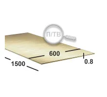 Латунный лист 0,8 мм 600х1500 Л63 п/тв
